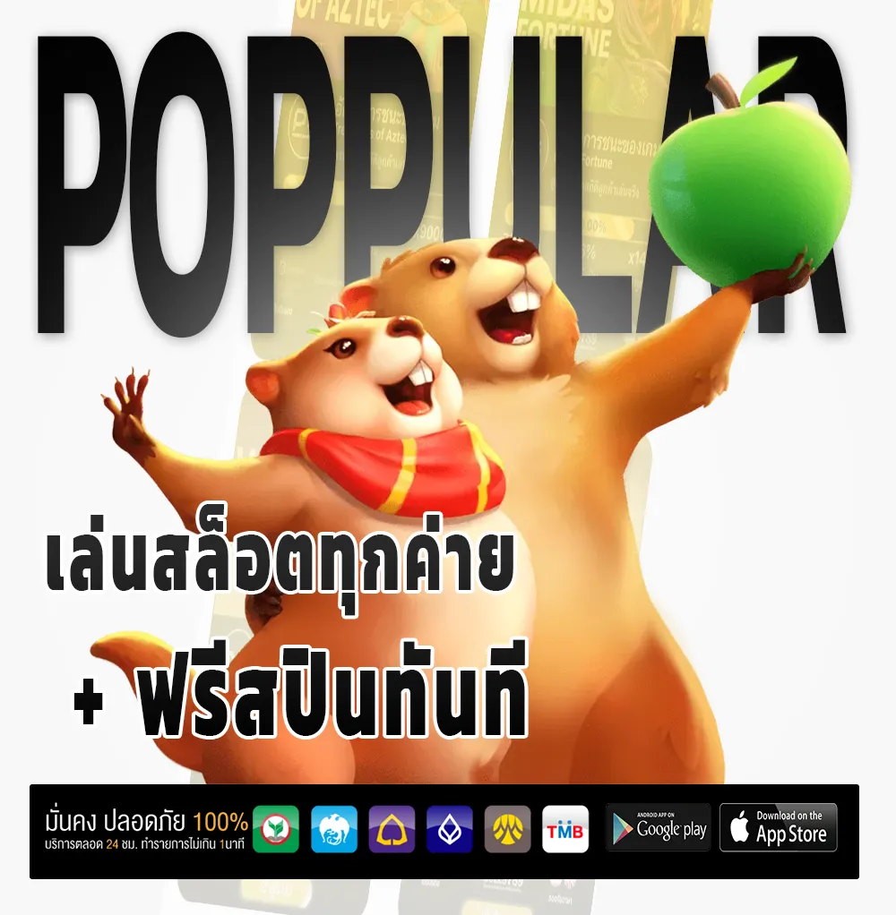 lion bet Pro