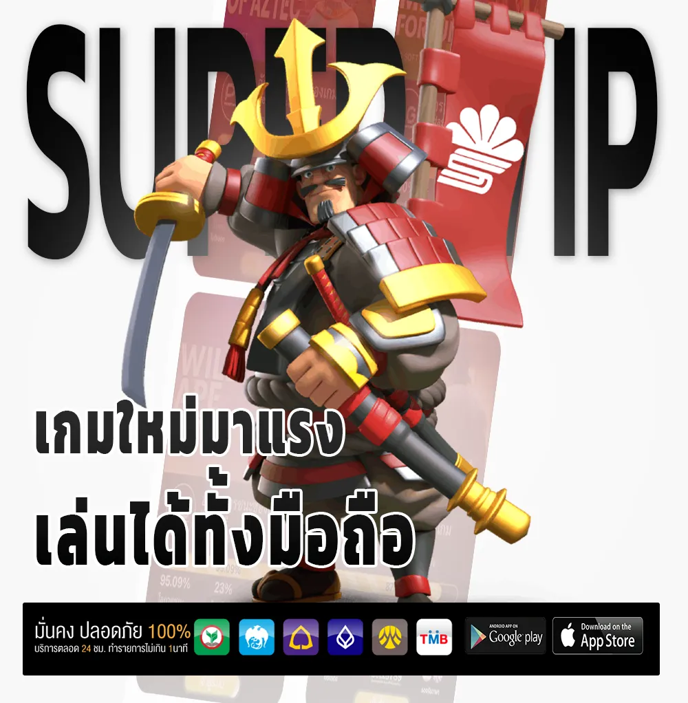lion bet เกมใหม่มาแรง