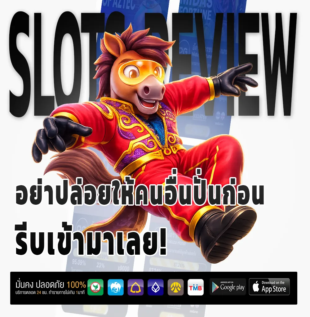 lion bet