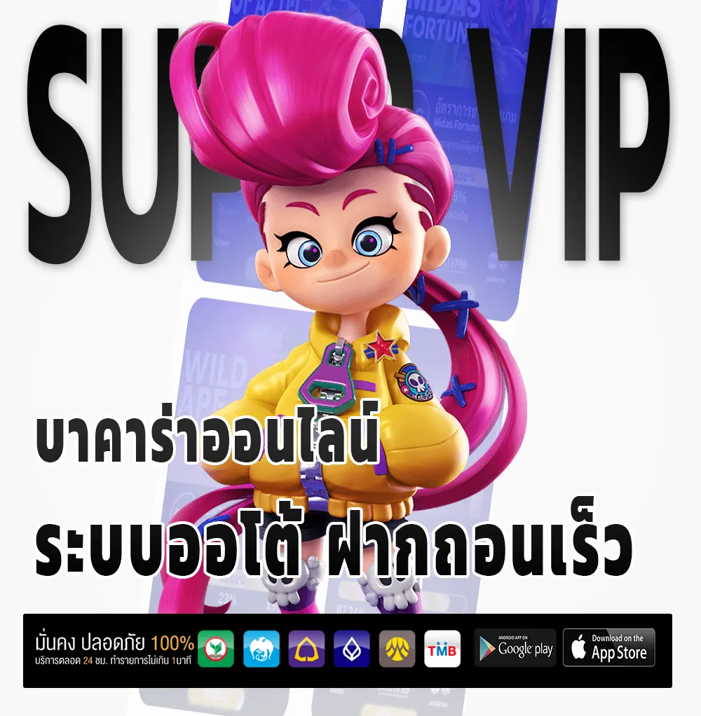 lionbet ทำเงินง่าย