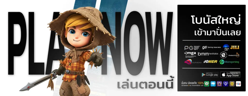 สล็อตเครดิตฟรี ทุกค่าย
